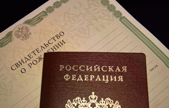 Удостоверение личности