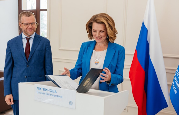 Вперед в будущее: Бауманка-2030